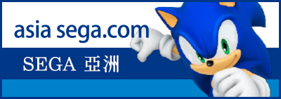 Asia SEGA